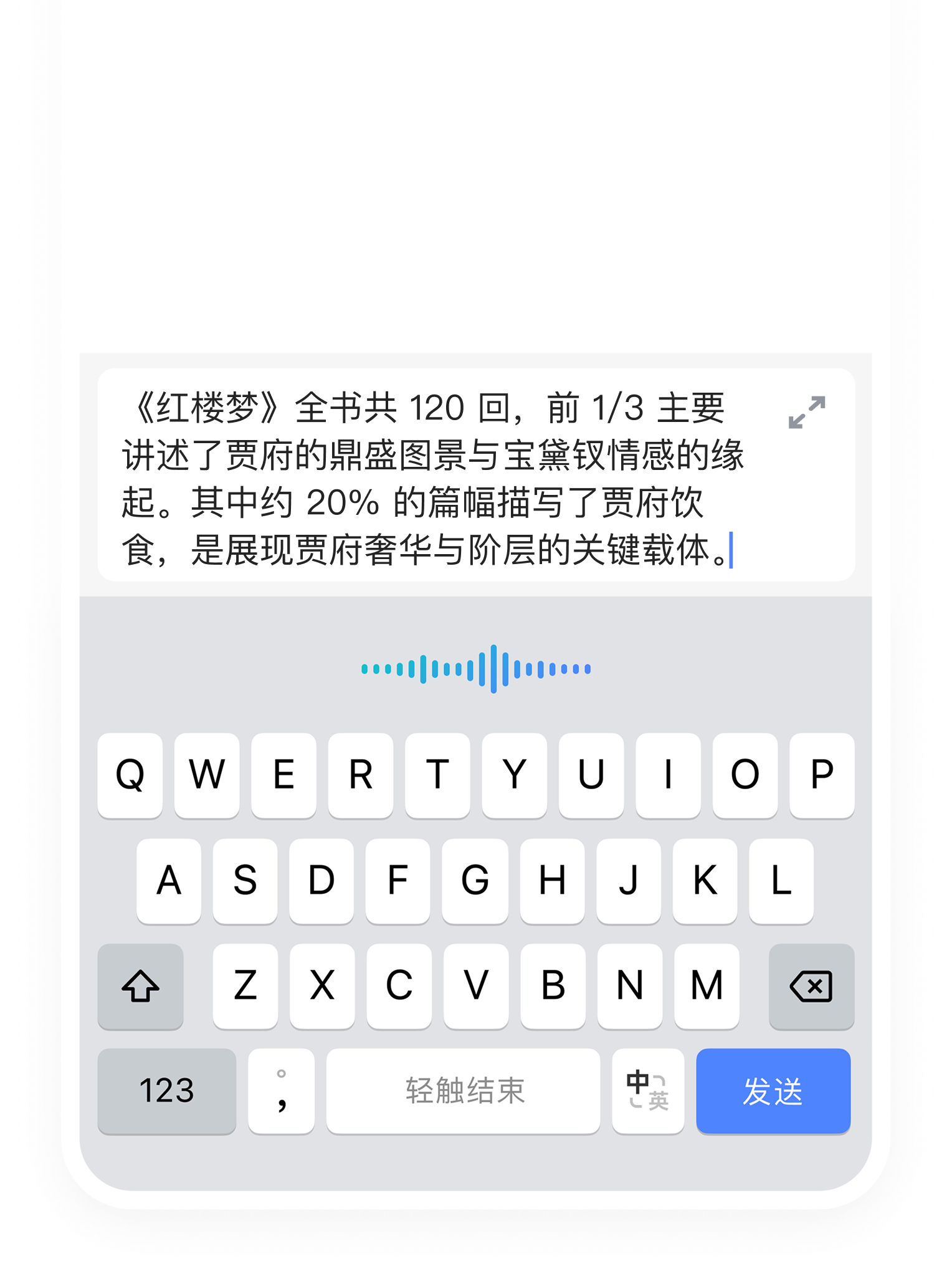 豆包输入法