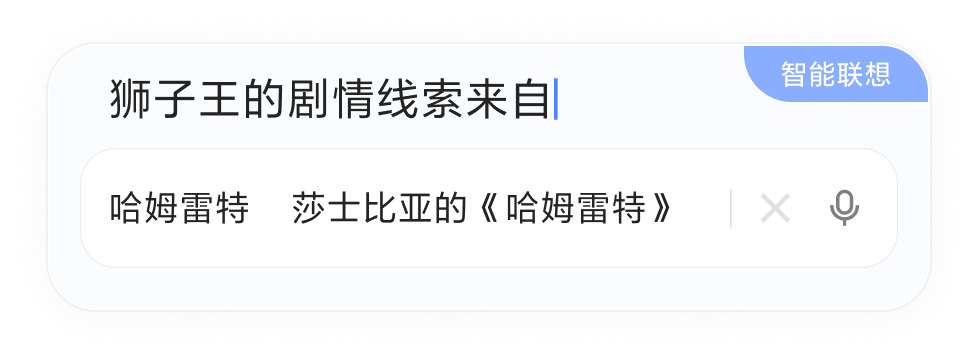 自动纠错演示